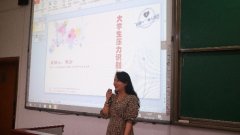 重庆交大旅游与媒体学院