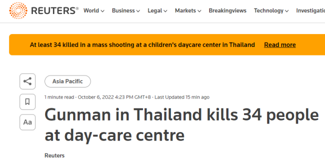 泰国东北部枪击事件已造成34死，枪手已开枪自杀