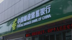 珠海：发挥国有银行的责